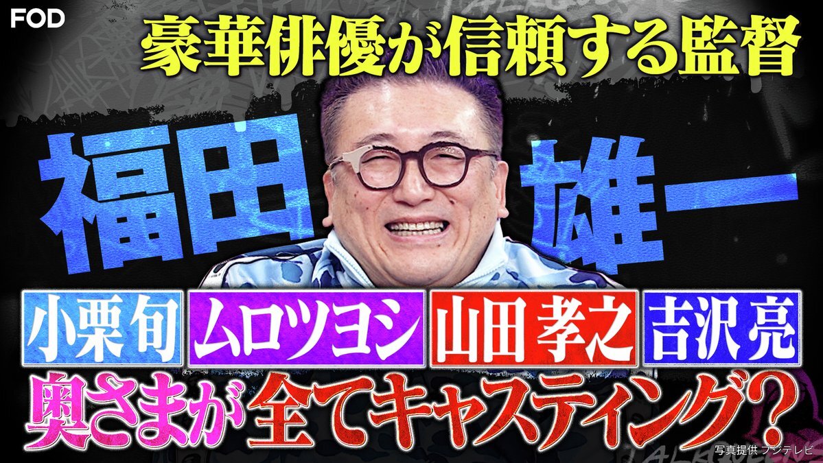 指原莉乃、レコード大賞作詩賞受賞！イコラブの「とくべチュ、して」で