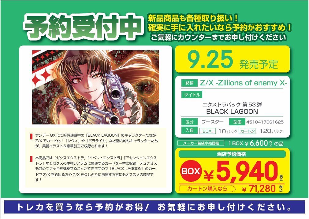 kao様ご購入お願いいたします ポイントで投票！第2回ファンと創る モンスト新グッズ」結果発表