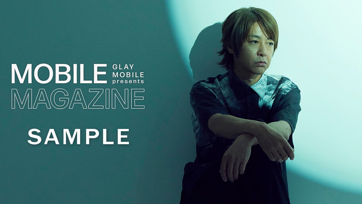 【値下げ禁止】FUSION GLAY GLAY」に関連する話題のポスト - Yahoo!リアルタイム検索