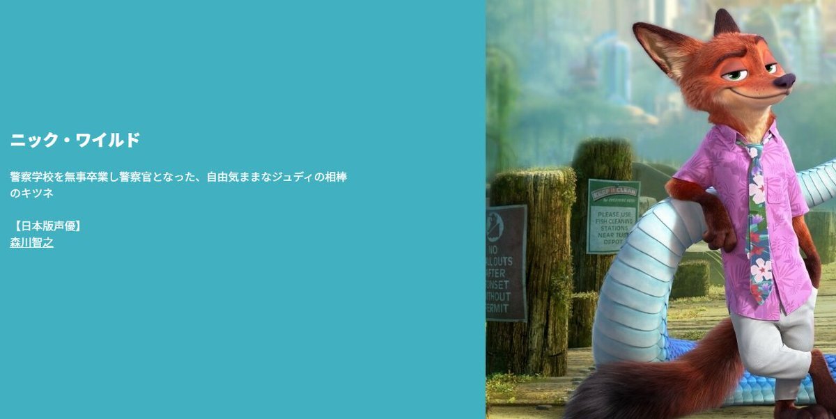 主人公の名前、作品の世界観に想いを馳せるTwitterトレンド