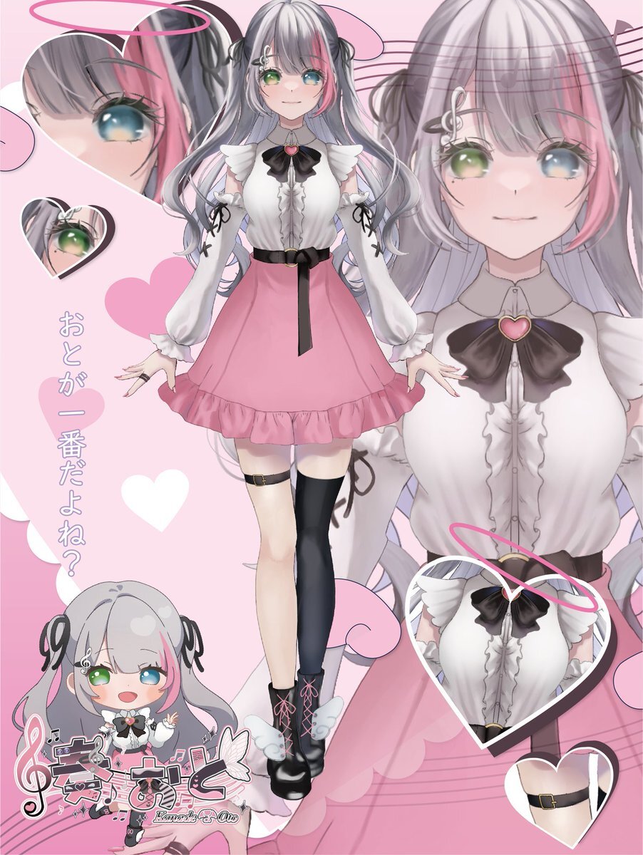 政治家やVTuberの「ネジが外れた」発言に賛否両論