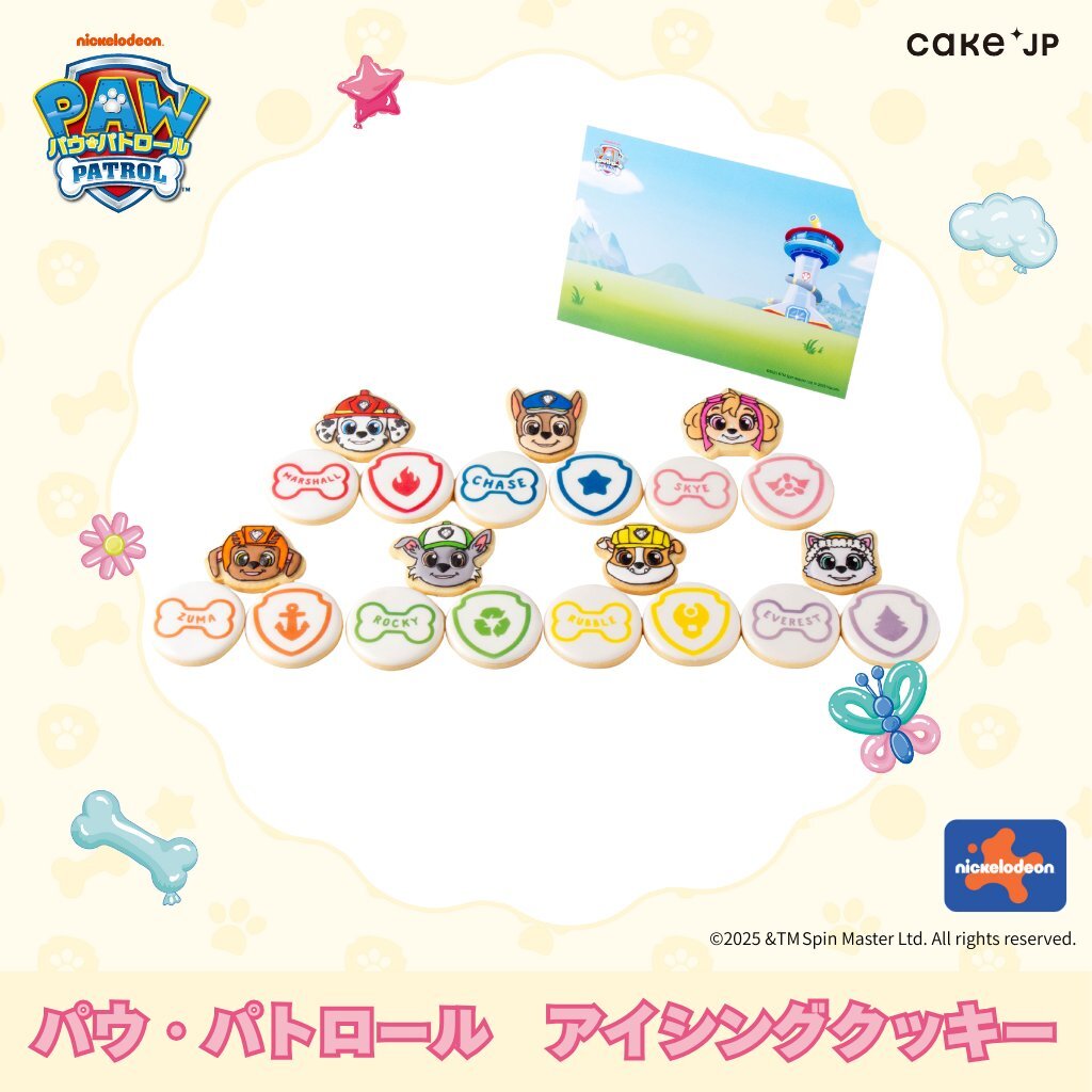 パウ・パトロール、子供たちの心を掴む理由とは？