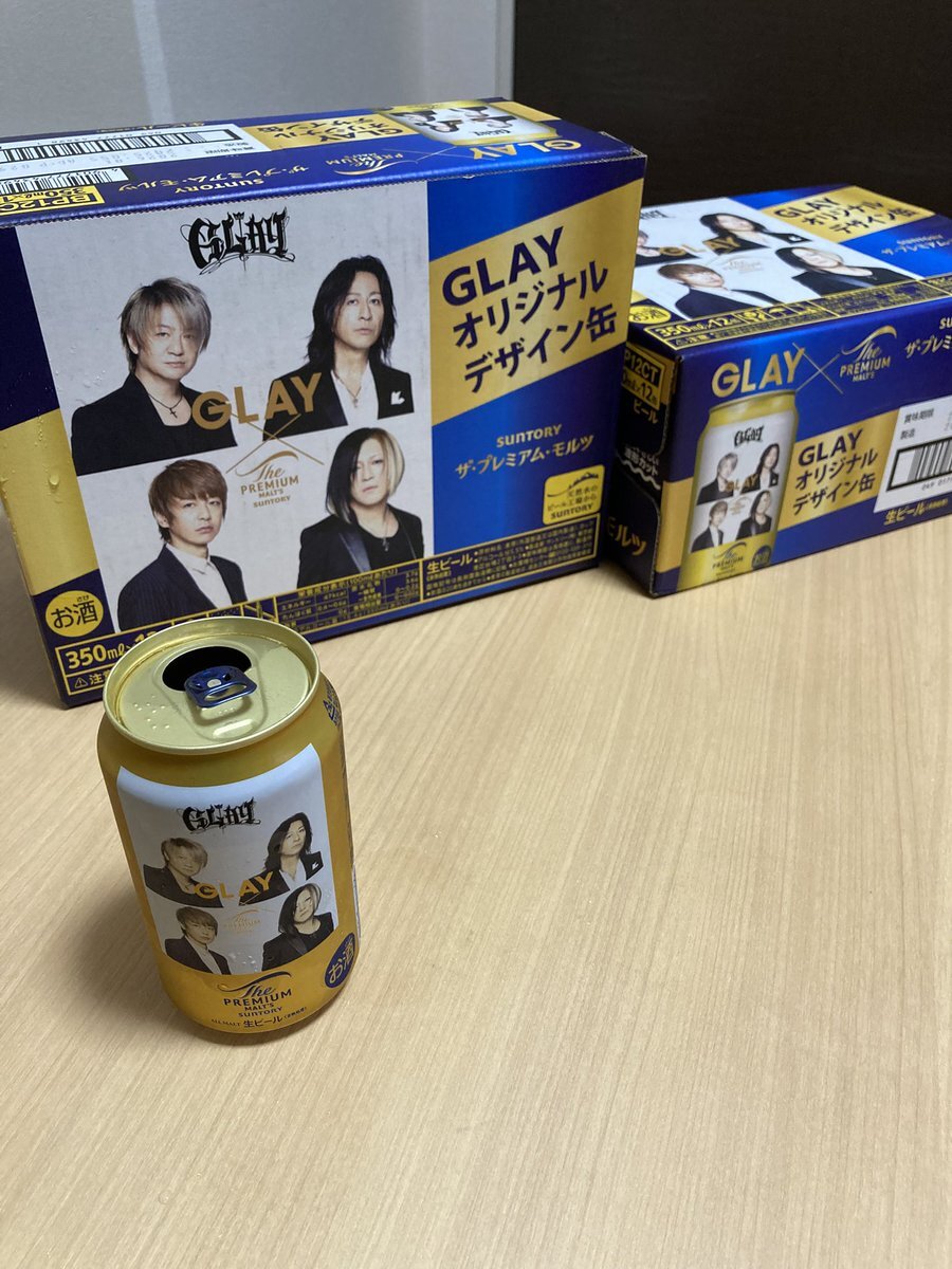 プレミアムモルツ（在庫ラストです） プレミアムモルツ」のYahoo!リアルタイム検索 - X（旧Twitter