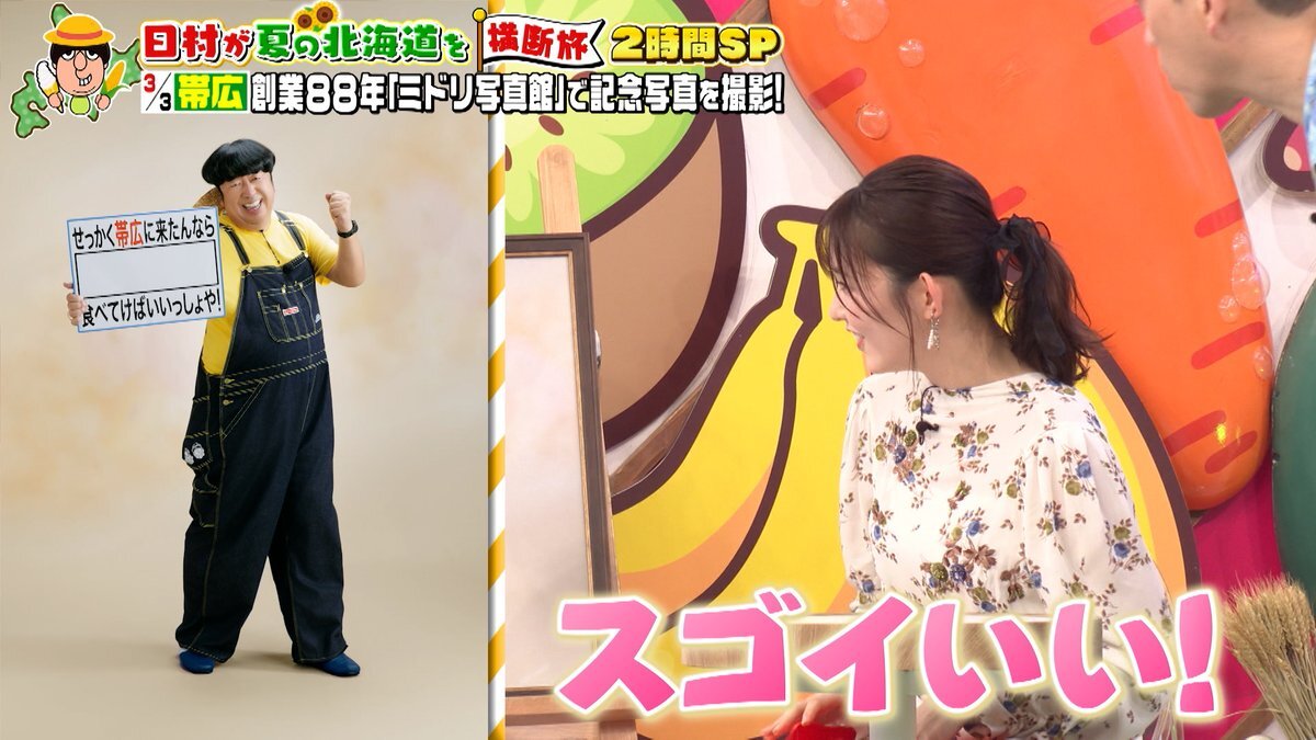 日村さん バナナマン」のYahoo!リアルタイム検索 - X（旧Twitter