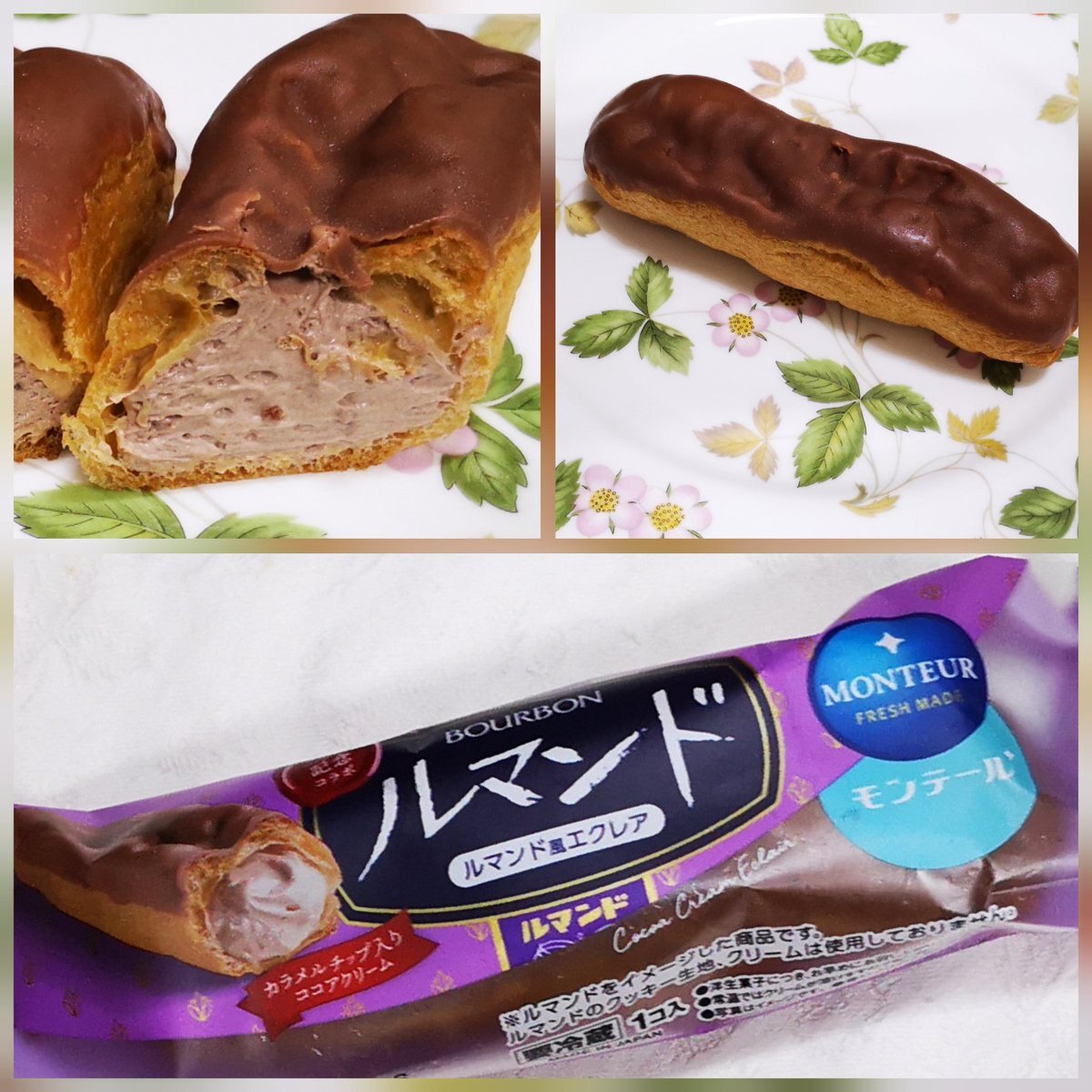 ルマンドが好き 荒２８キロ YCxブルボン 9本 贅沢ルマンドエチオピアモカ×96個【xw】【送料