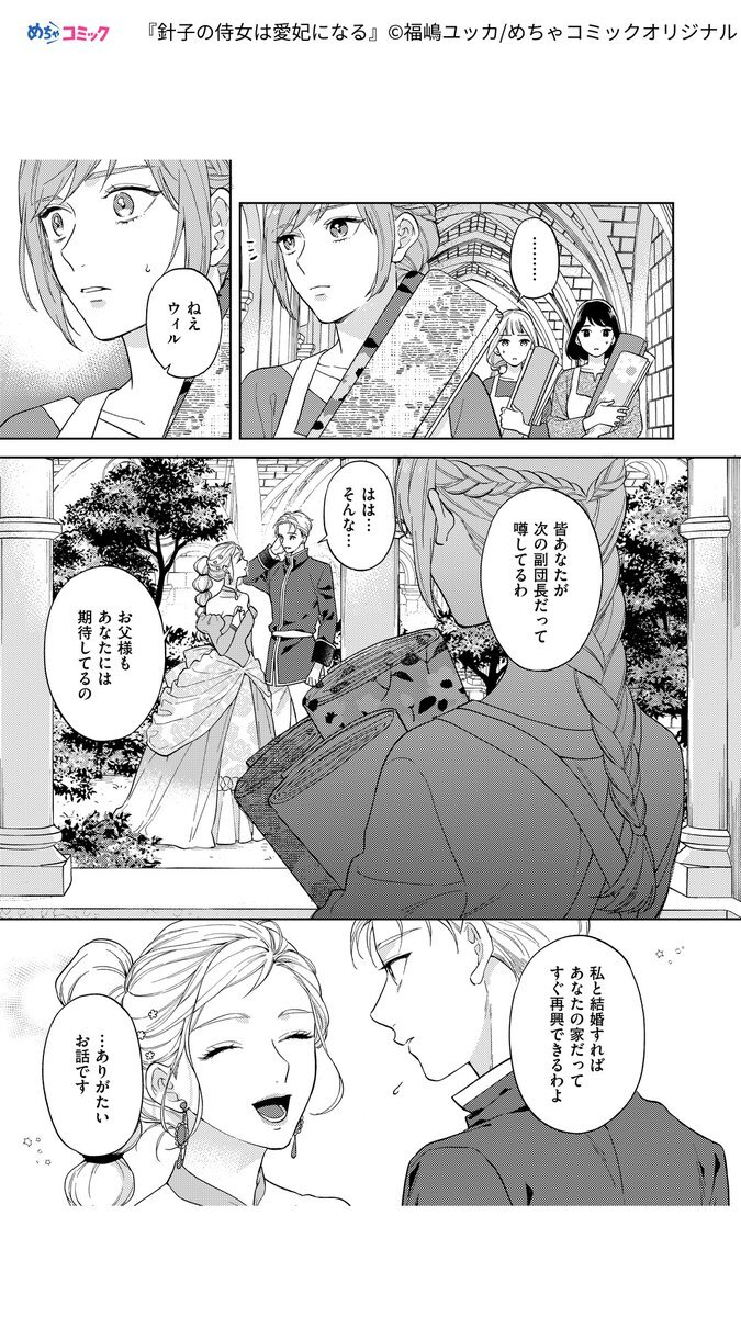 X（旧Twitter）で話題のおもしろ画像や動画 - Yahoo