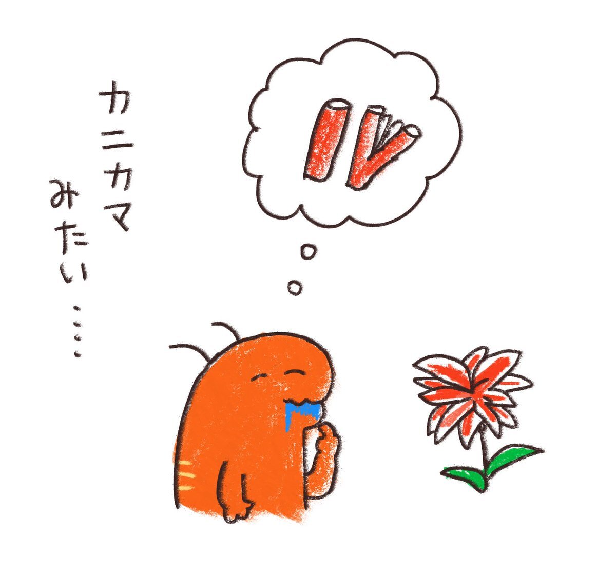 秋田　出会い系で会った人妻 出会い系」のYahoo!リアルタイム検索 - X（旧Twitter）をリアルタイム検索