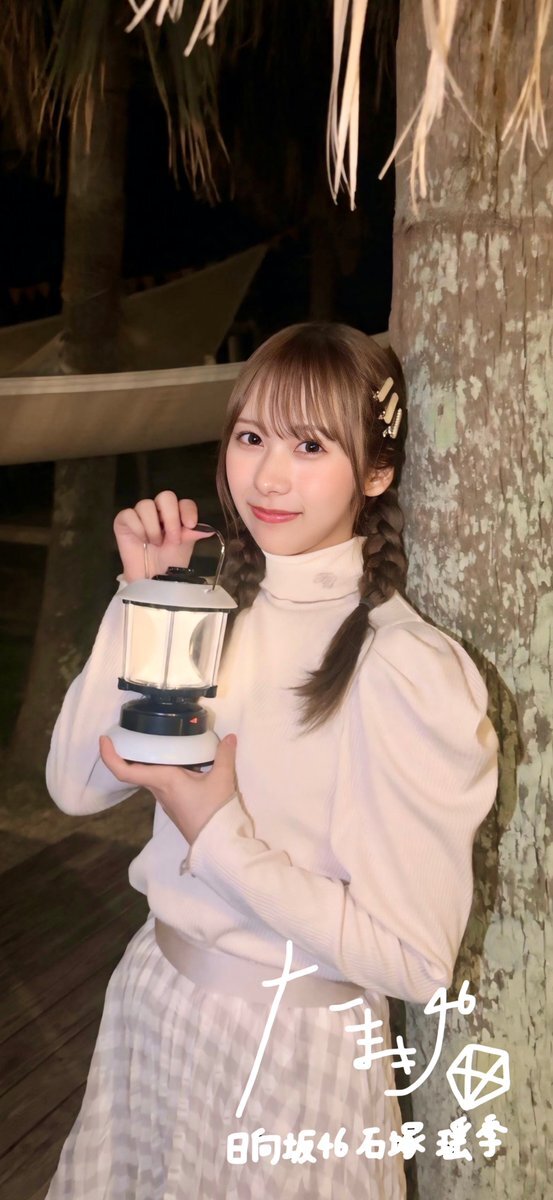 日向坂46ファン、石塚瑶季の選抜入りを期待！