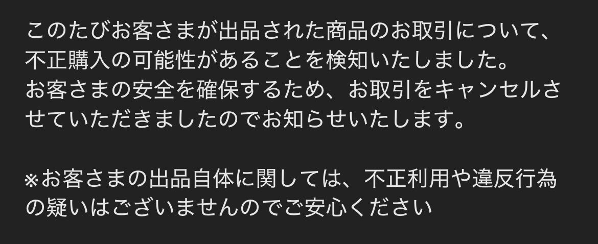 出品し直しました ちいかわで1番再販して欲しいやつ、これでしょ 販売数少なすぎて