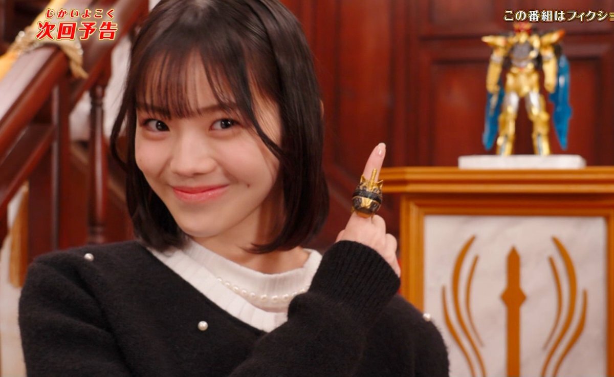 志田こはく、ゴジュウジャーでオニシスターに変身！ 視聴者興奮