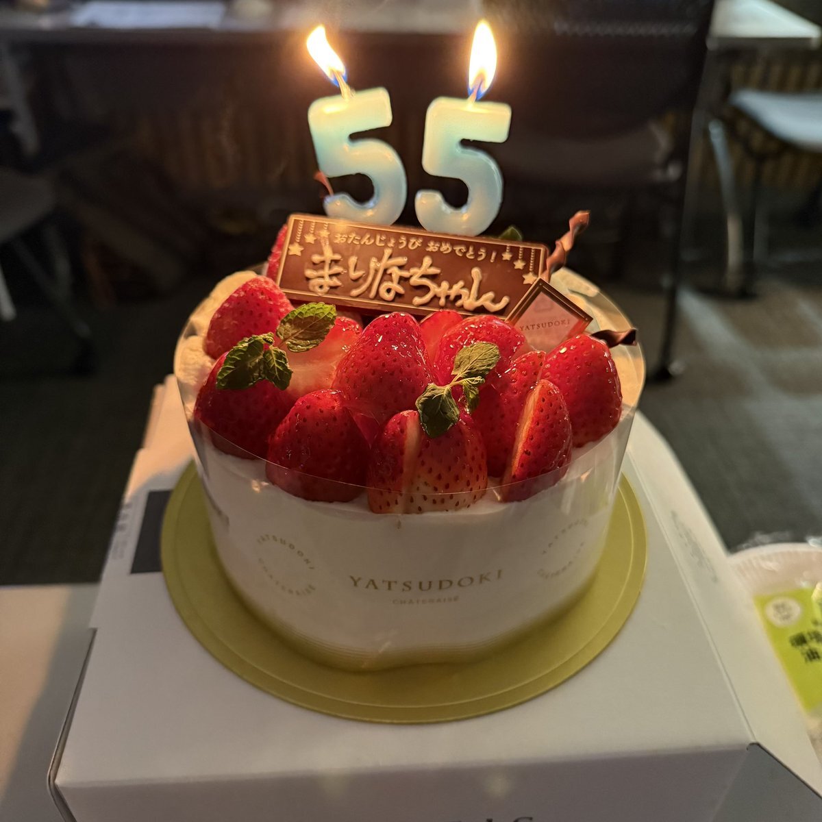 渡辺満里奈さん、ラジオで誕生日を迎えました！