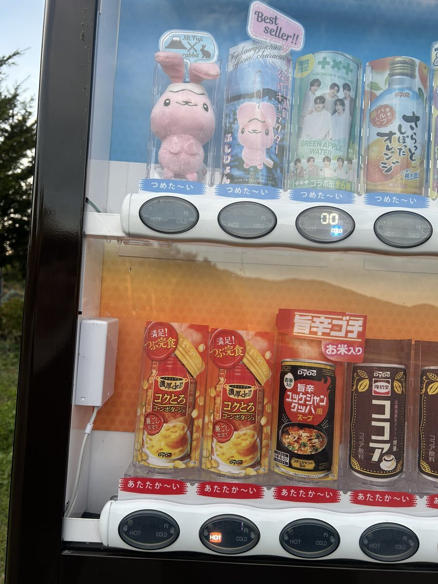 ユッケジャンクッパ」のYahoo!リアルタイム検索 - X（旧Twitter）を