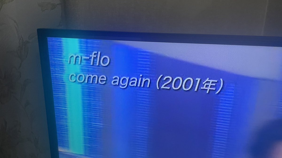 m-flo「come again」披露にファン歓喜！「懐かしすぎる」の声多数