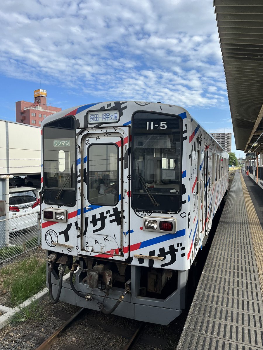 ひたちなか海浜鉄道」のYahoo!リアルタイム検索 - X（旧Twitter