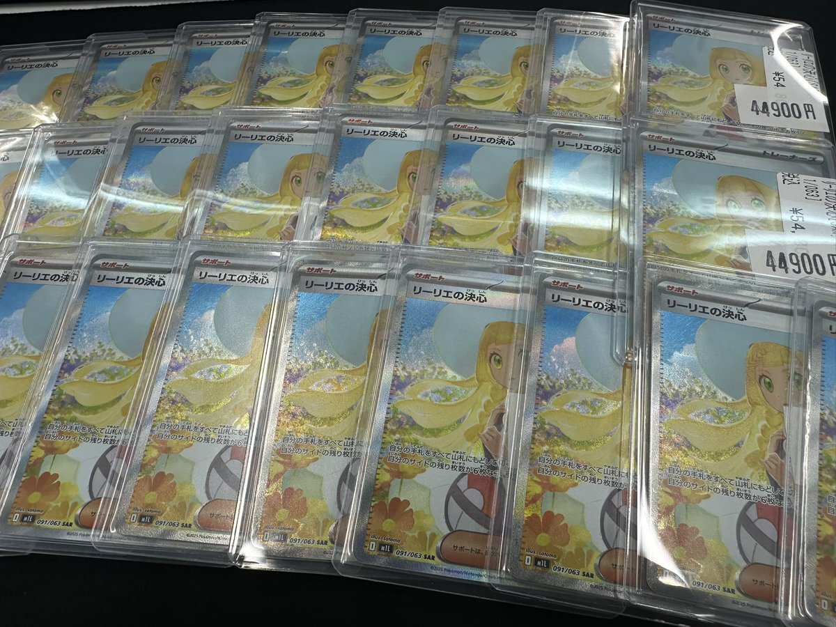 インフェルノx 収録」のYahoo!リアルタイム検索 - X（旧Twitter