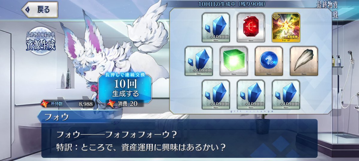 SNSで話題に「絡まれる」行為、様々な反応が 