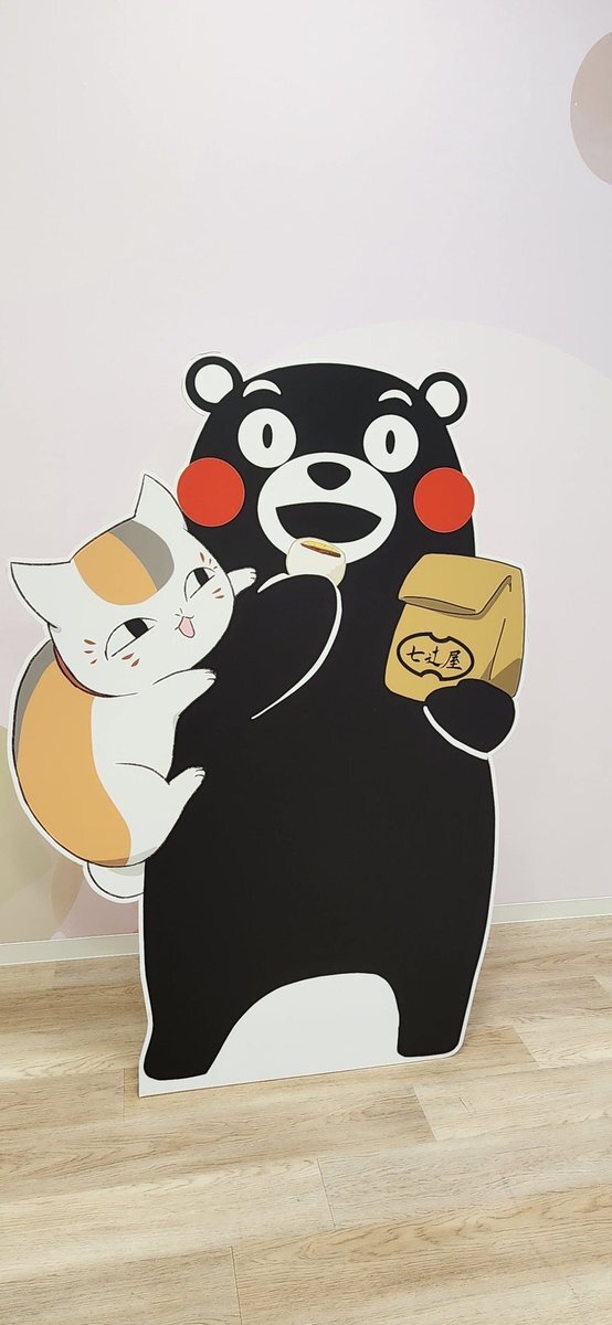 くまモン」のYahoo!リアルタイム検索 - X（旧Twitter）を