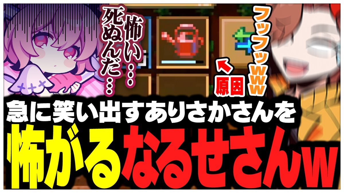 ありさか or arisakaaa」のYahoo!リアルタイム検索 - X（旧