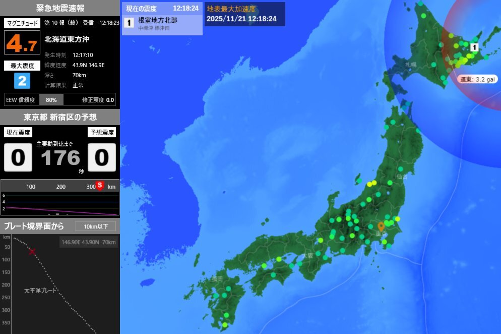 緊急地震速報で東京湾を震源とする地震発生、揺れは少なかった