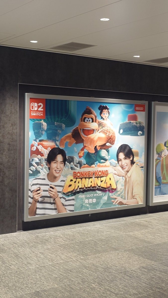 マリオカート　ドンキーコングバナンザ　ポスター　チラシ　Man 目黒蓮 ドンキーコング バナンザ：Snow Manの目黒蓮さん、ラウールさん