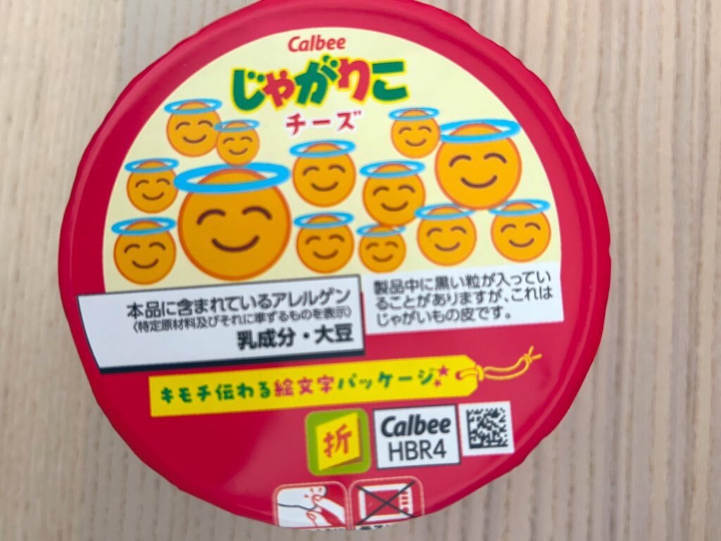 なかよし」のYahoo!リアルタイム検索 - X(旧Twitter)を なかよし」のYahoo!リアルタイム検索 - X(旧Twitter)を