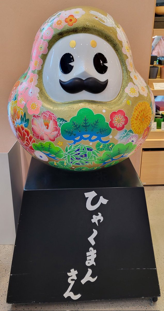 中村 亮太朗 | ・ 応援ありがとうございます！ 気を引き締めて