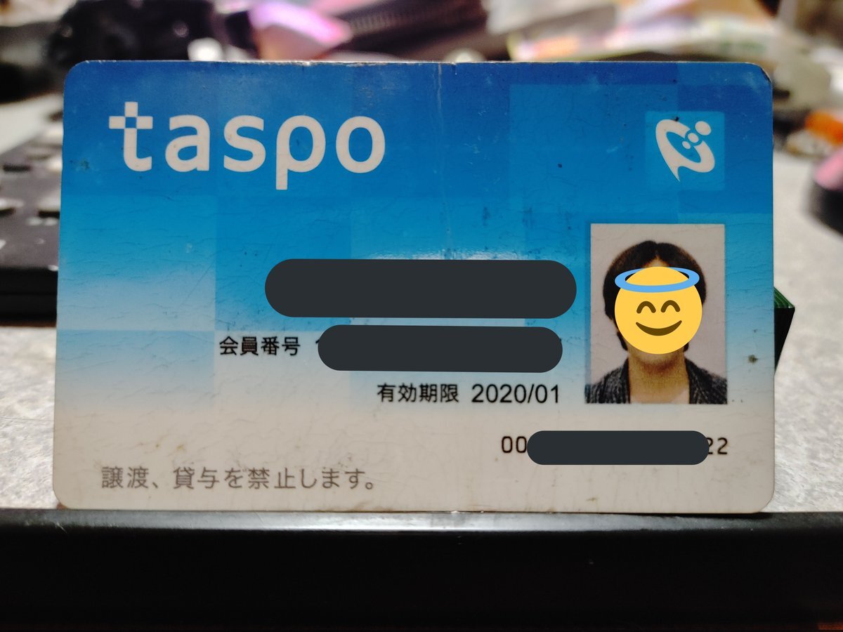 タスポ終了 のtwitter検索結果 Yahoo リアルタイム検索