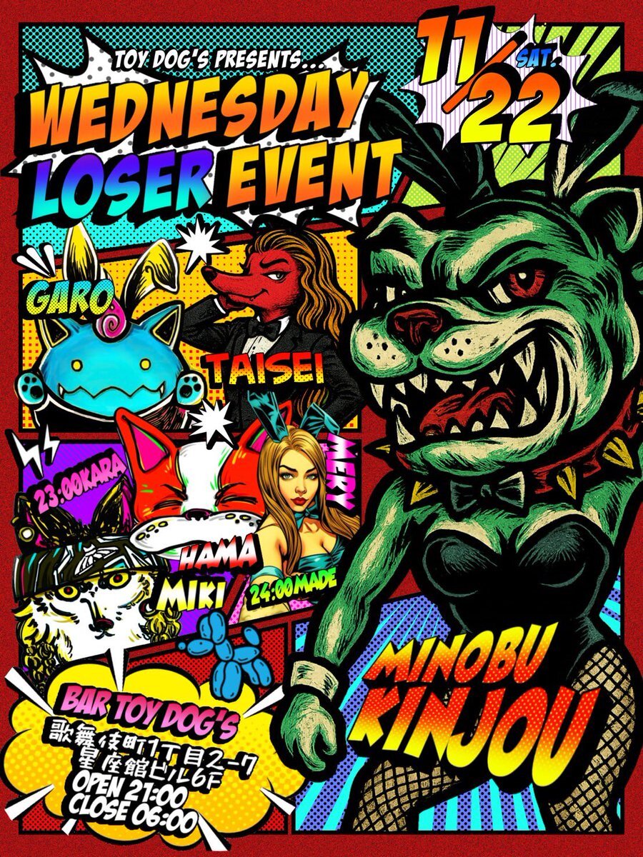 三連休到来！SNSユーザーはどんな予定？ 