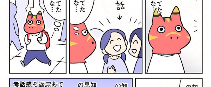 jc　Twitter　乳首 