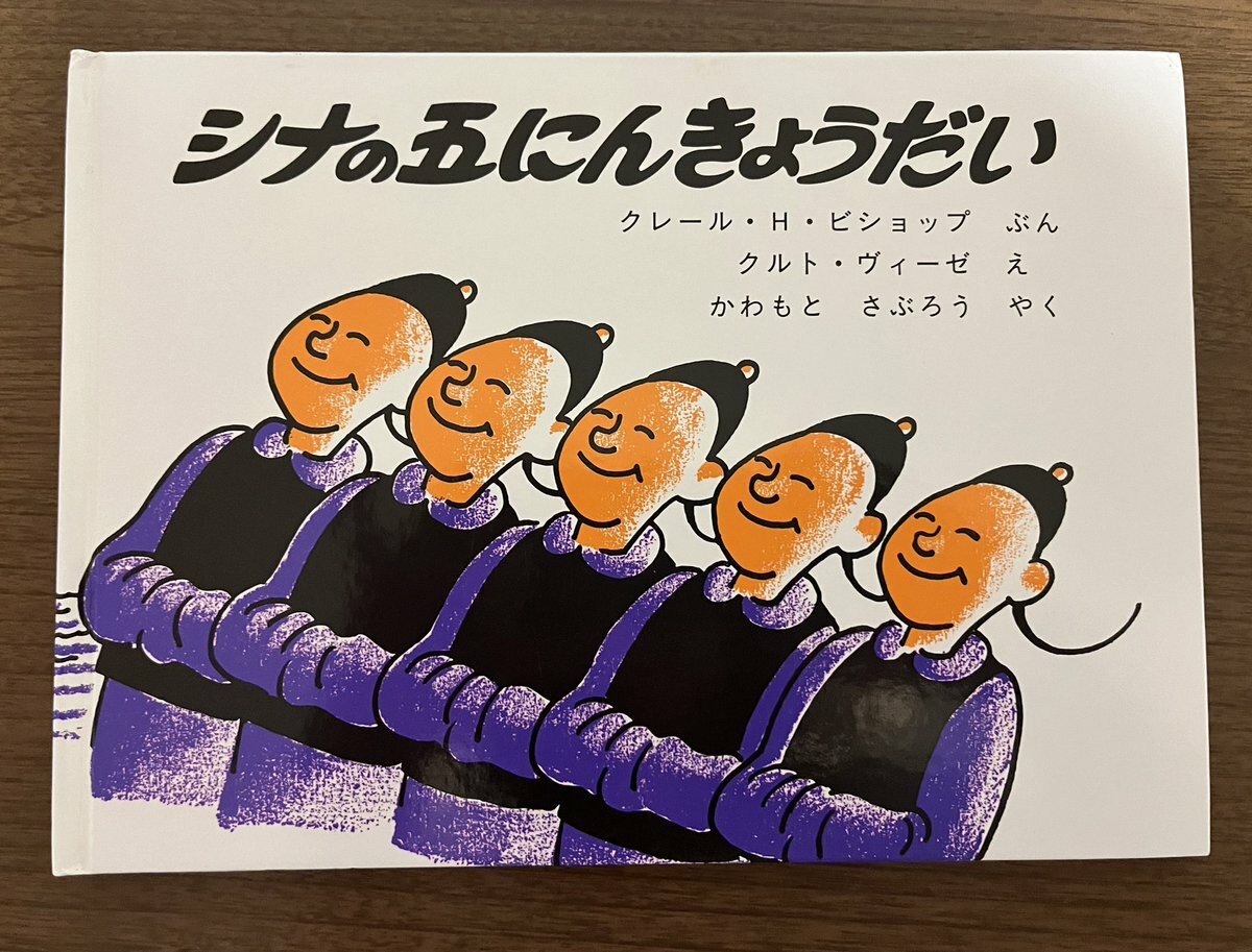 かわもとさぶろう」のYahoo!リアルタイム検索 - X（旧Twitter）をリアルタイム検索