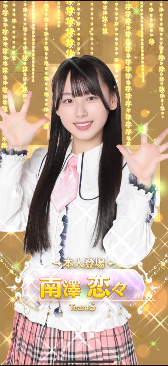 ske48の大富豪はおわらない」のYahoo!リアルタイム検索 - X（旧