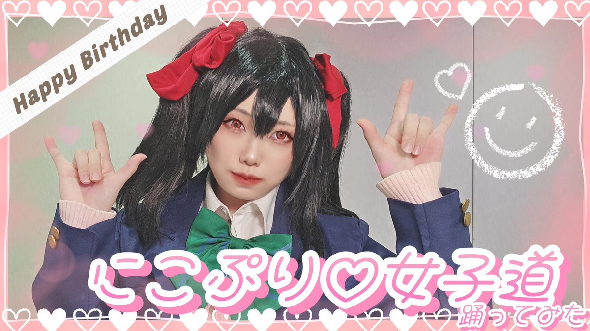 Yazawa」のYahoo!リアルタイム検索 - X（旧Twitter）を