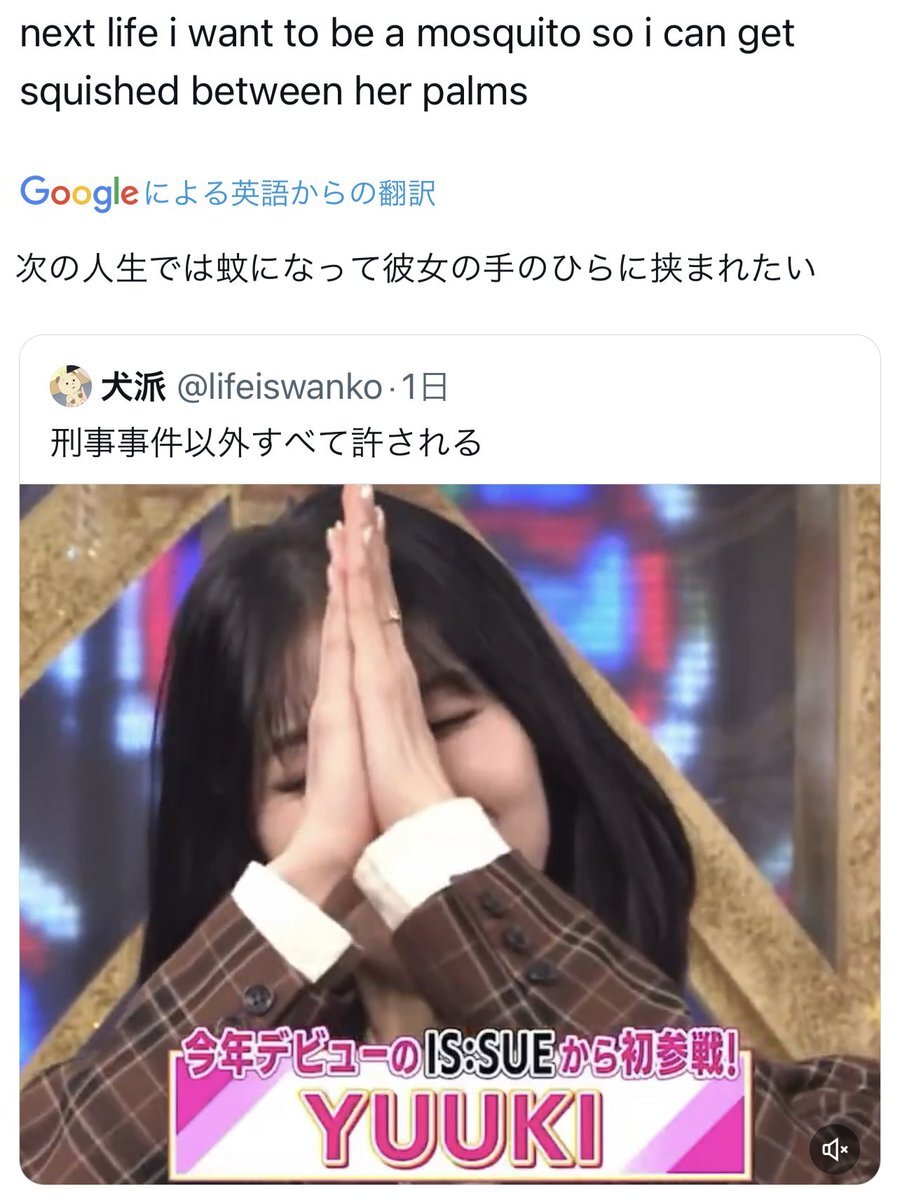 おばきゅーさま専用 qさま」のYahoo!リアルタイム検索 - X（旧Twitter）を