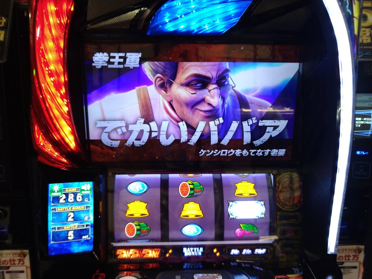 でかいババア」のYahoo!リアルタイム検索 - X（旧Twitter）を