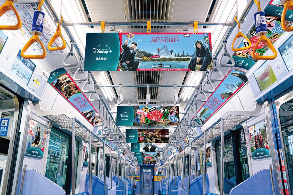 Are You Sure?!シーズン2、東横線・田園都市線でコラボ車両運行！ 