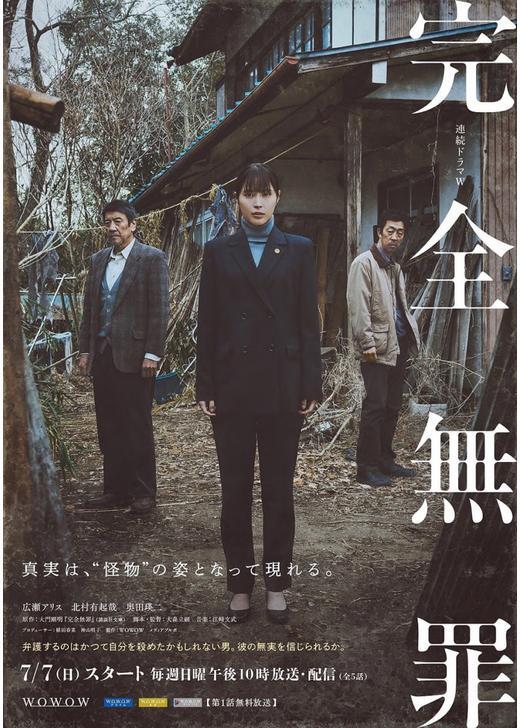 芥川賞・直木賞候補作発表！注目作は？ 