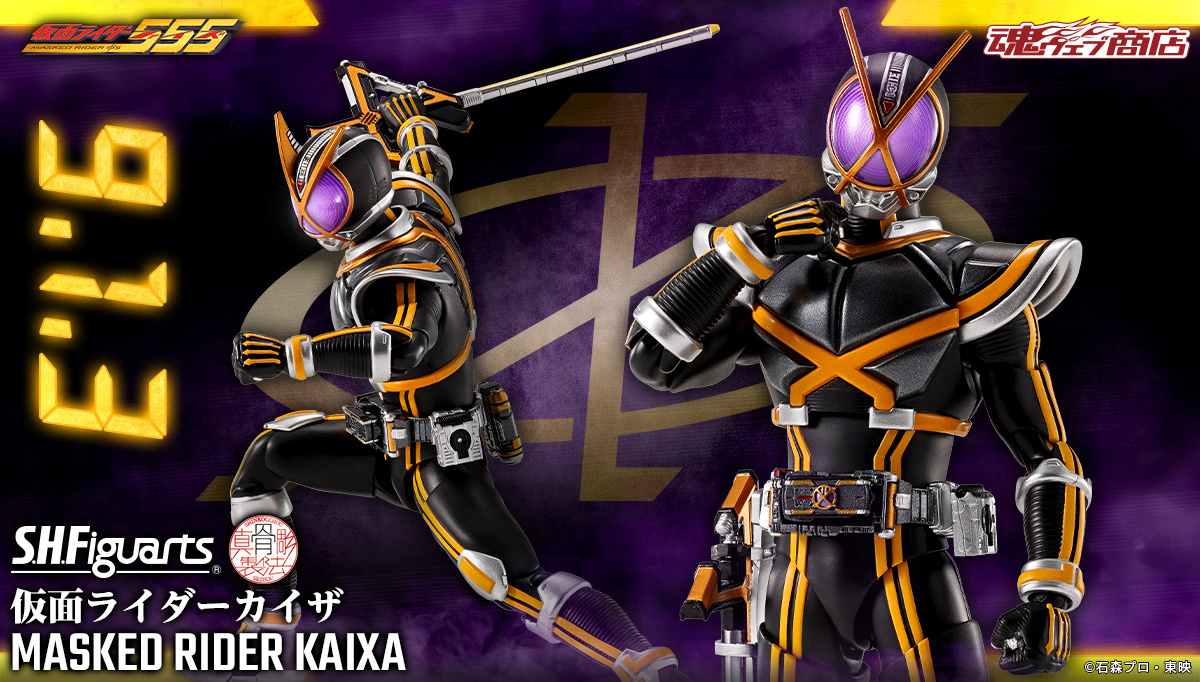 仮面ライダーカイザ」のYahoo!リアルタイム検索 - X（旧Twitter