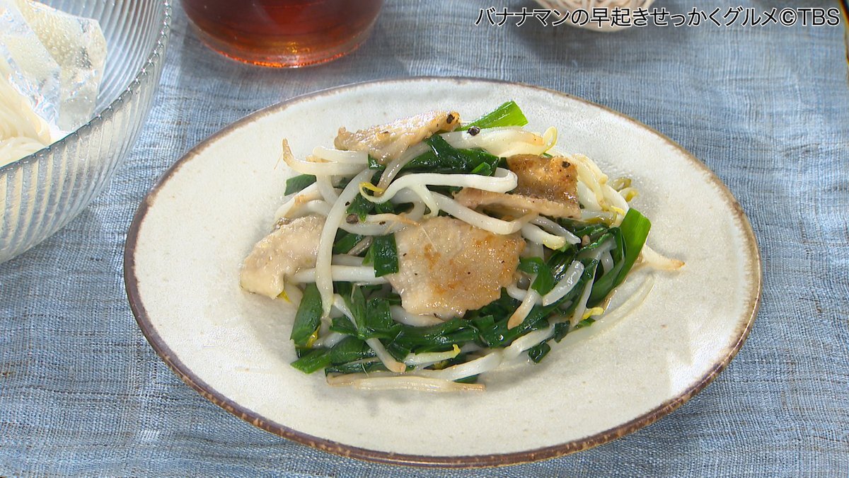 早起きせっかくグルメ」のYahoo!リアルタイム検索 - X（旧