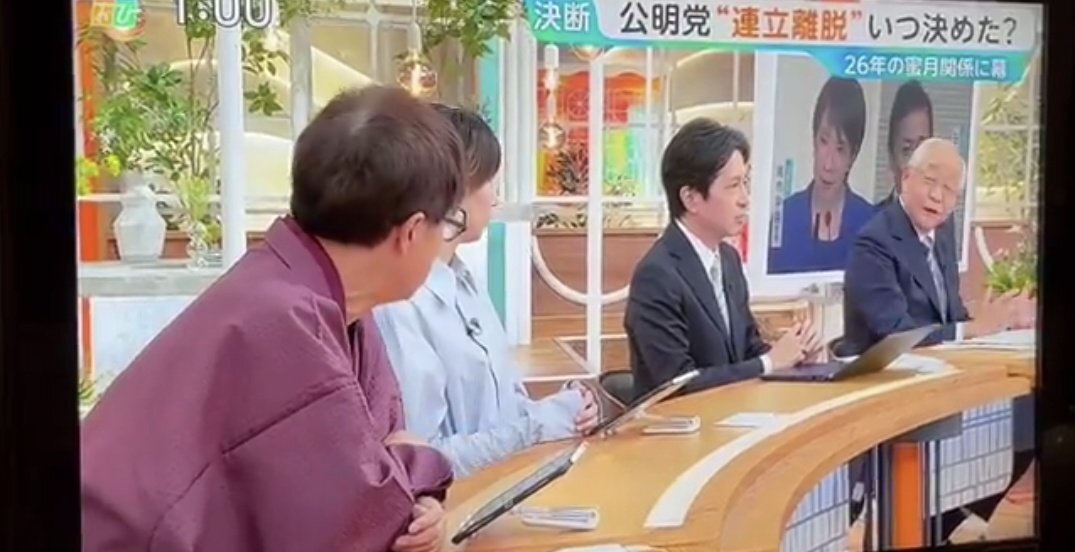 立川志らく、政治発言で賛否両論