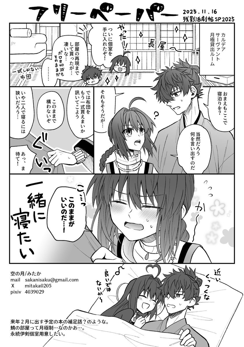 97594 コメント欄参照　ANDスパーク 97594 コメント欄参照 ANDスパーク スパーク」のYahoo!リアルタイム