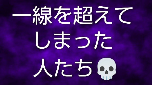 米山隆一議員の発言に賛否両論　SNSで議論が白熱
