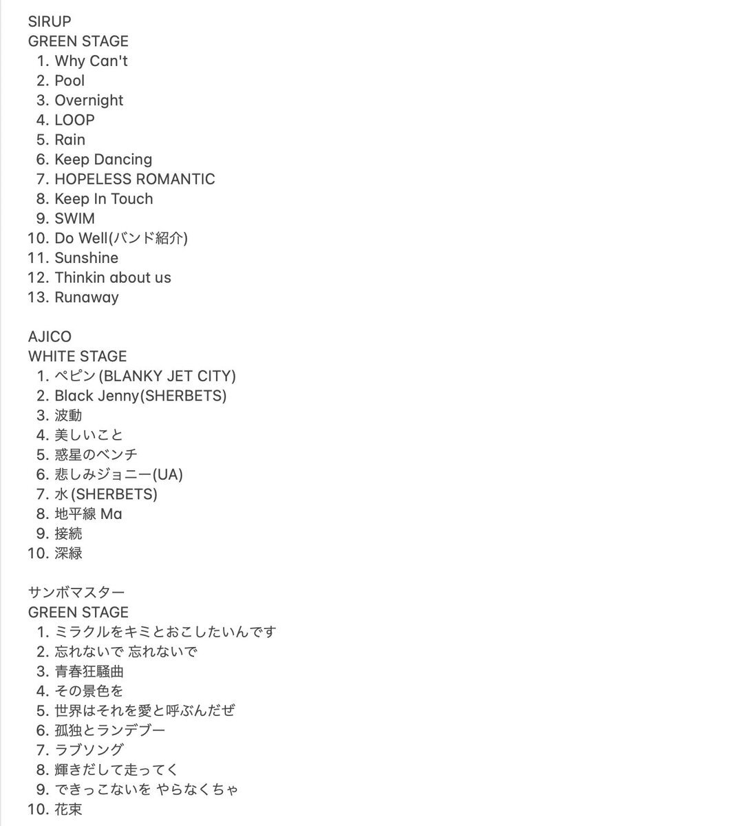 Boomboomsatellites のtwitter検索結果 Yahoo リアルタイム検索