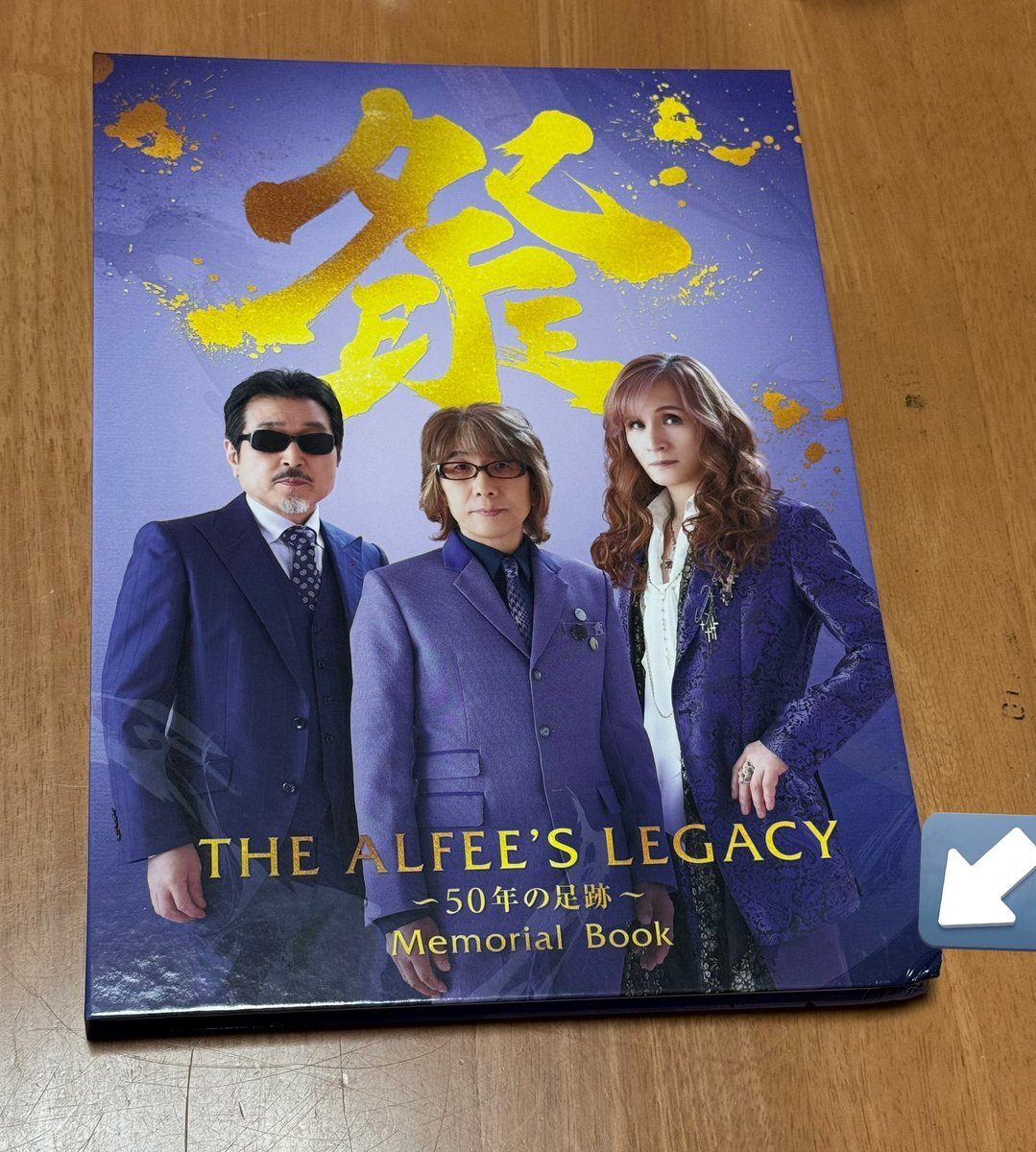 alfee展 メモリアルブック」のYahoo!リアルタイム検索 - X（旧