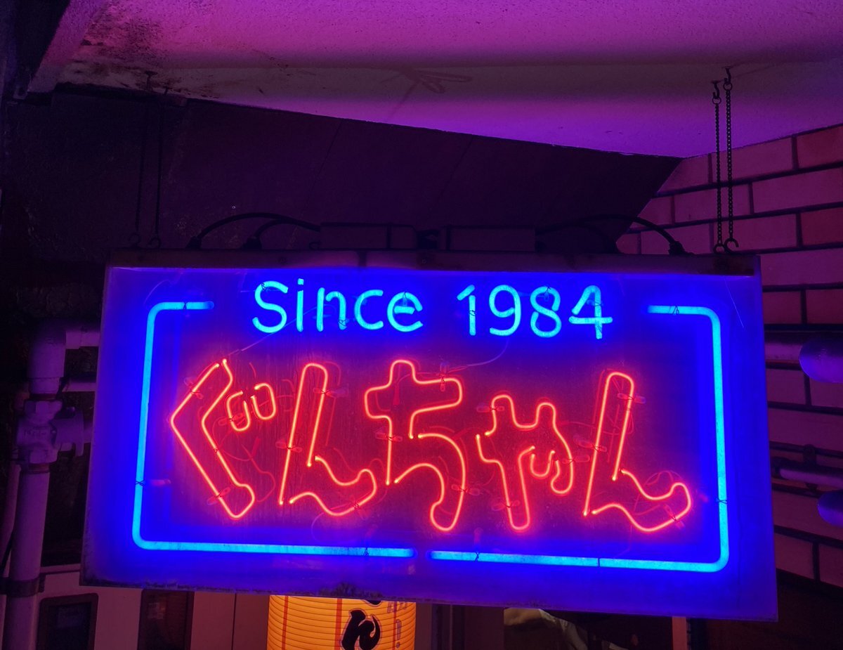 清水エスパルス　ネオン看板 清水エスパルスネオン看板