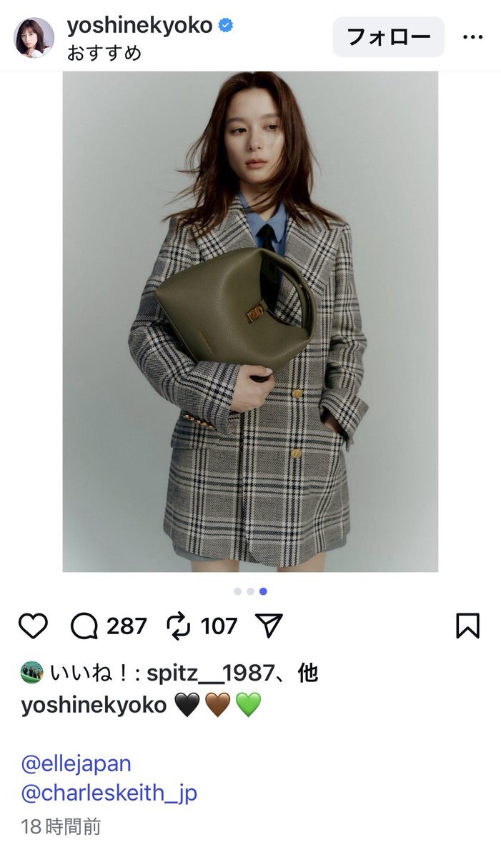 芳根京子 インスタ」のYahoo!リアルタイム検索 - X（旧Twitter）を