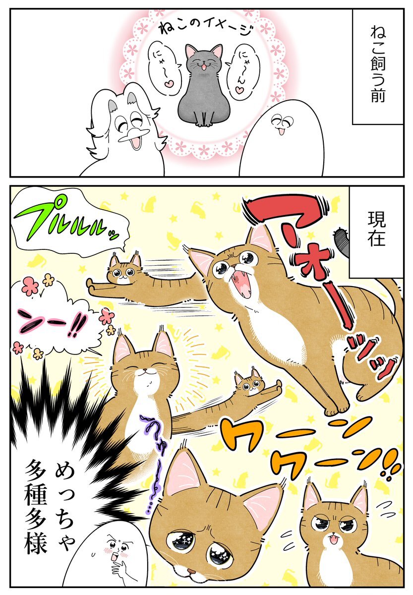 ガチャピン -RT」のYahoo!リアルタイム検索 - X（旧Twitter）を