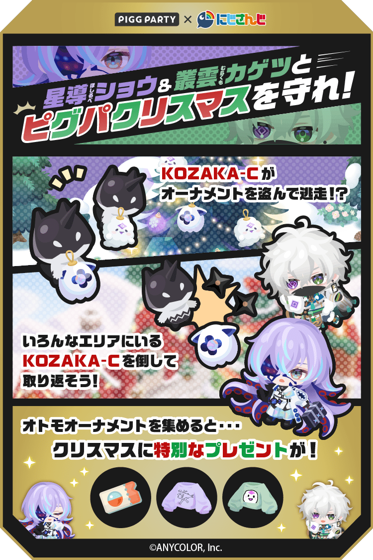 ピグパ」のYahoo!リアルタイム検索 - X（旧Twitter）をリアルタイム検索