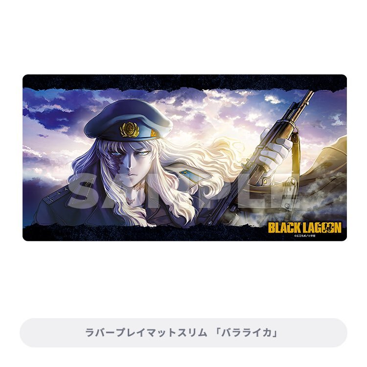 BLACK LAGOON バラライカ」のYahoo!リアルタイム検索 - X（旧