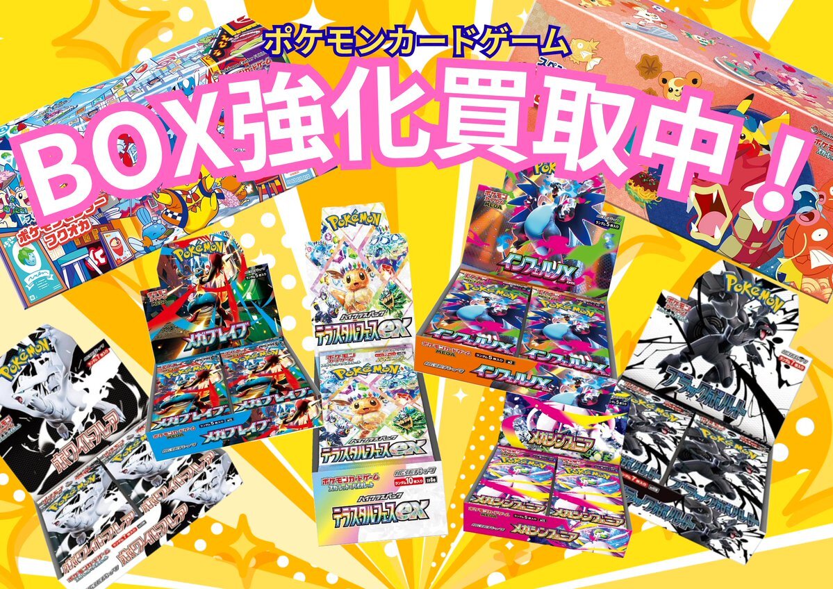 【新品未開封】 インフェルノX 1BOX分 拡張パック 「インフェルノX」 未開封BOX」の激安通販 | magi