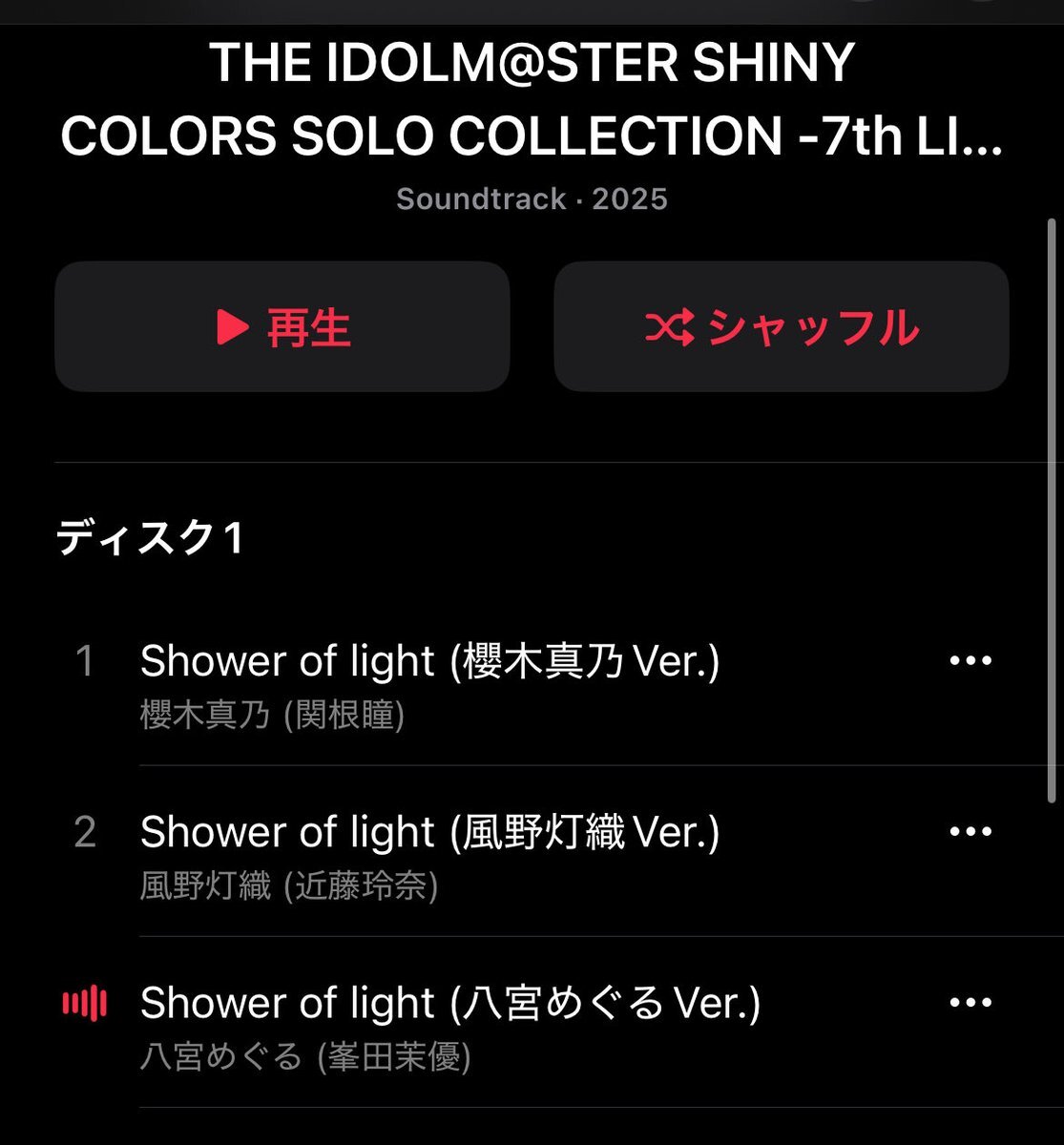 興奮で寝れない人が続出！SNSの反応は？